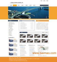 泊頭滄州網站建設,河北省超值的滄州網站建設推薦,泊頭滄州網站建設,河北省超值的滄州網站建設推薦生產廠家,泊頭滄州網站建設,河北省超值的滄州網站建設推薦價格