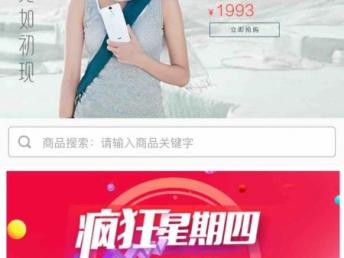 圖 龍華觀瀾石巖代運(yùn)營(yíng)公司,商城網(wǎng)站定制開發(fā) 深圳網(wǎng)站建設(shè)推廣