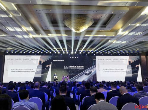 產業布局 沃爾沃成都基地迎50億元配套項目 特斯拉上海工廠產能或升至55萬輛 寶能汽車首個自建基地建成