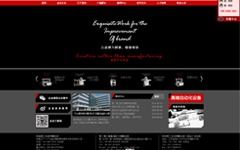 綜合門戶網站建設,東莞牛魔網營銷型網站建設圖片,綜合門戶網站建設,東莞牛魔網營銷型網站建設高清圖片 東莞網站制作公司,