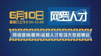 企業管理、物業、酒店、餐飲和商貿多崗位招聘